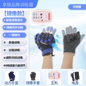 五指习手功瘫能练屈NYN伸偏风中电动机器人手套