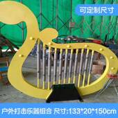 户琴外小区公园手拍鼓属金击乐器幼儿园游乐场儿童敲打击HHU声乐