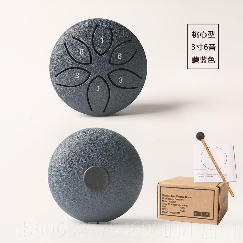 空灵鼓8寸11SRT音c调3寸 6寸1碟2寸初学无忧鼓乐钢舌鼓手击鼓打器