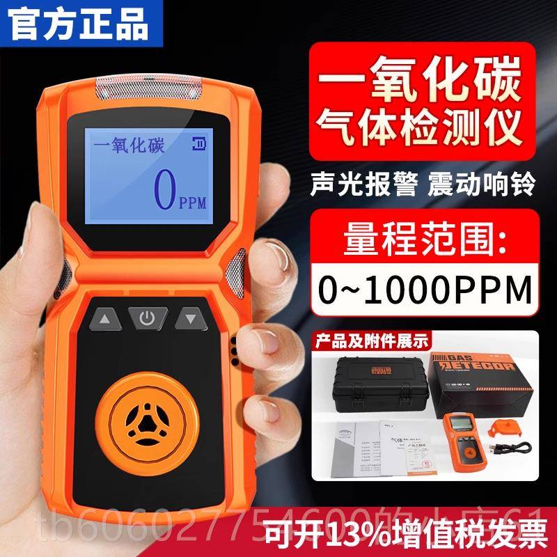 四合一气体可检仪可携式有毒有EDKORS\/害测多功能空有限间燃浓度