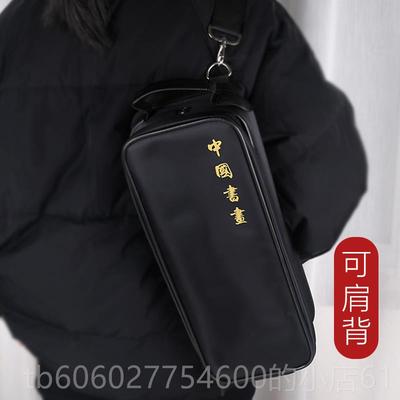 文功房四宝包 方便携带包 笔会包 多能书画包 美袋书法国画用品笔