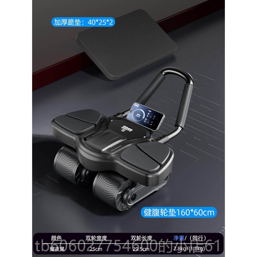 美国MFT/MFT-SZCJ回新款四轮健腹轮自动2弹025收腹部运动练健腹轮