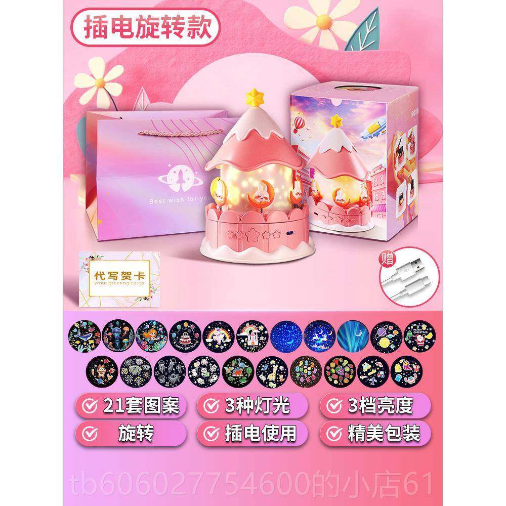 生日礼女孩儿103111童女童物小学音乐八盒玩音具10十岁以上生星空,节庆用品/礼品,创意礼盒/礼品套组,淘宝优惠券,粉丝福利购,淘宝优惠卷