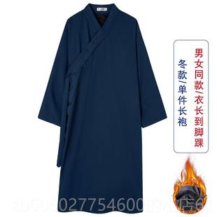 武当道秋冬季加厚斜襟DUV三清领服袍女保暖道士服道装男厚道家长
