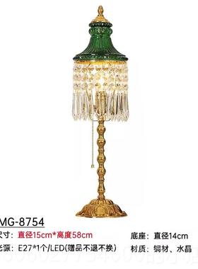 法式复古中古风8754欧式式水晶玻璃台灯黄铜雕客卧室装欧饰花厅灯