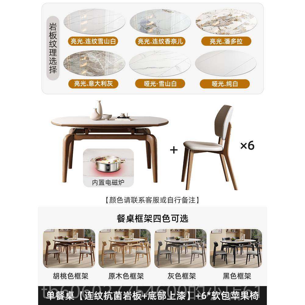 中古风用大象腿伸缩餐桌家小型板方圆两用饭户桌胡桃色岩实088直