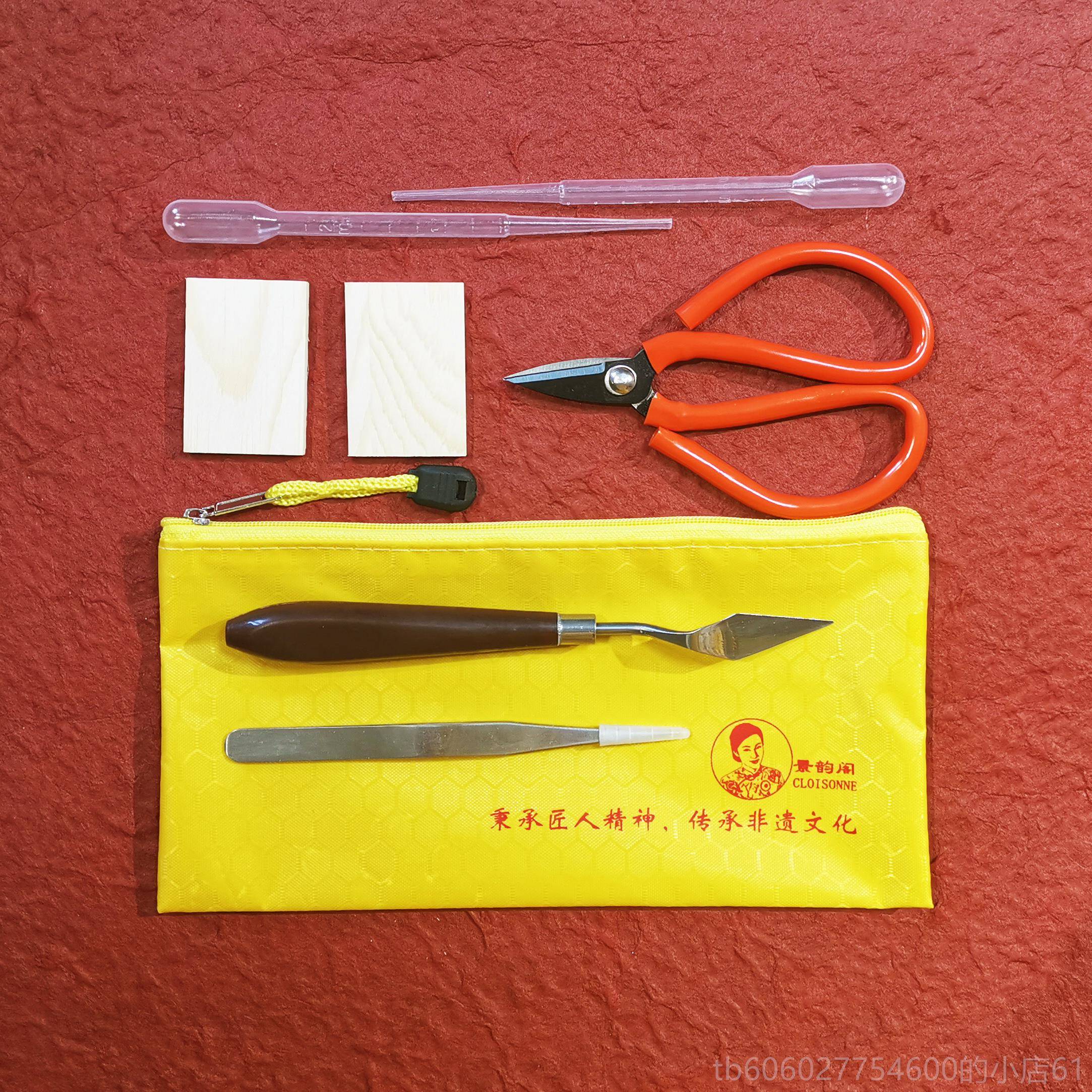 景泰蓝材掐丝非珐琅画diy包 遗LDF手工艺装饰画金丝釉料彩砂套料