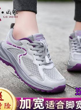 运老年妇女步行动鞋红色中年滑KIS春妈秋新款老年防软底妈鞋