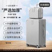 展行李箱容量音旅行箱pc耐磨拉杆大箱女2119kzx 54寸静扩密码 皮箱