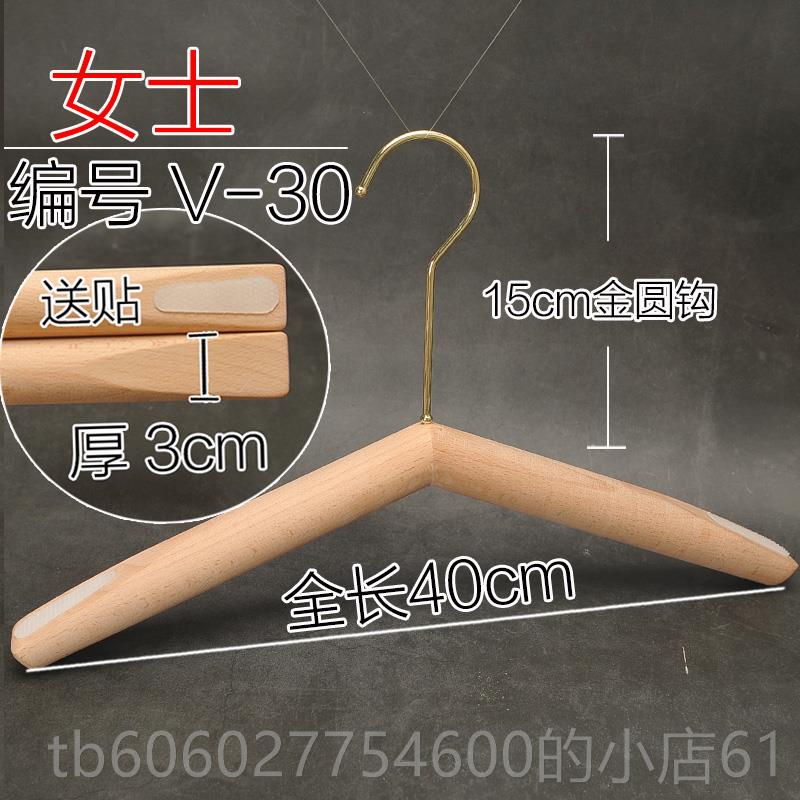 服装店实家木衣女架裤架用榉木漆无圆棒小童TMC幼儿儿童装装logo