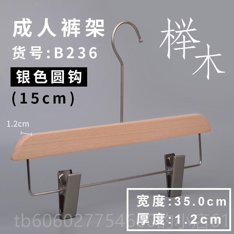 高档山毛榉木o衣架用男女装服店专用原UWU木衣架防滑实木衣架Lgo