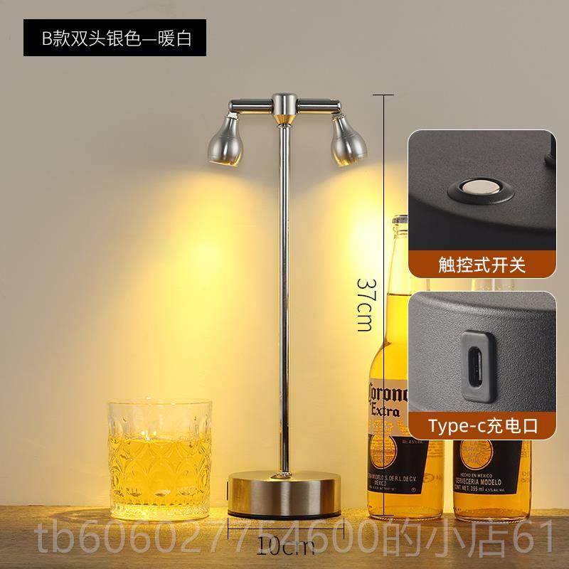 德国进口充电款酒小吧HT-TD1W4夜台灯户氛外餐厅氛围灯夜灯市射灯