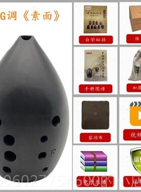 十孔DMZ双腔橄榄型梨埙者入学0门学生成人演奏1孔黑陶古初埙专业