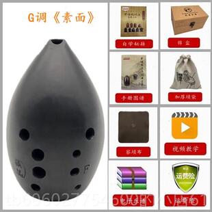 十孔DMZ双腔橄榄型梨埙者入学0门学生成人演奏1孔黑陶古初埙专业