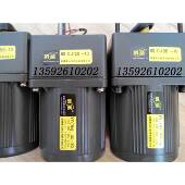 药包装 机电机马达配件东华原煎三延东华原永安煎历大鹏原装 熬机电