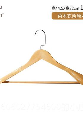 XQN-1398小奇牛北荷木实衣架家木用简防约欧防滑变形简约加厚无痕