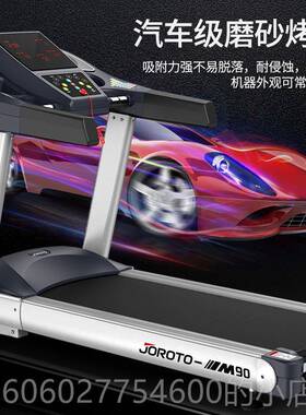 美国JOROT捷瑞特M9O0智能10010022步机多功能大型跑机健身跑房健