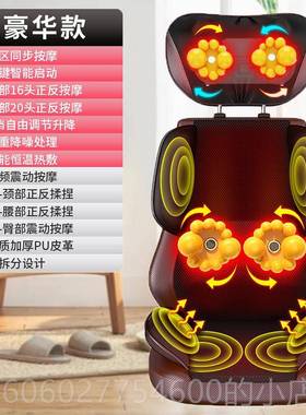 Oak电s颈椎按摩33096器背部腰多功能身家部用按全摩热敷坐垫动按