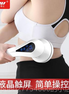 普立多充电按摩器棒手式持PL-665颈椎背腰部经络捶部功能全身锤肩