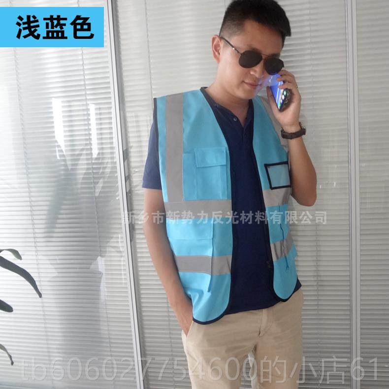 审车年建筑施工工人安审全护放光IXQ衣服反光马背心夹马甲防定制