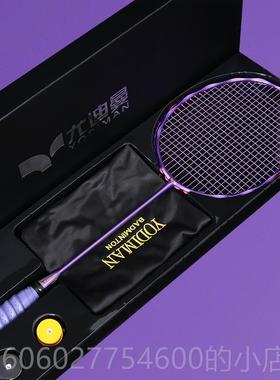 宇迪曼业扭拍碳纤维单全拍异形71981波专超训练轻8U破风架