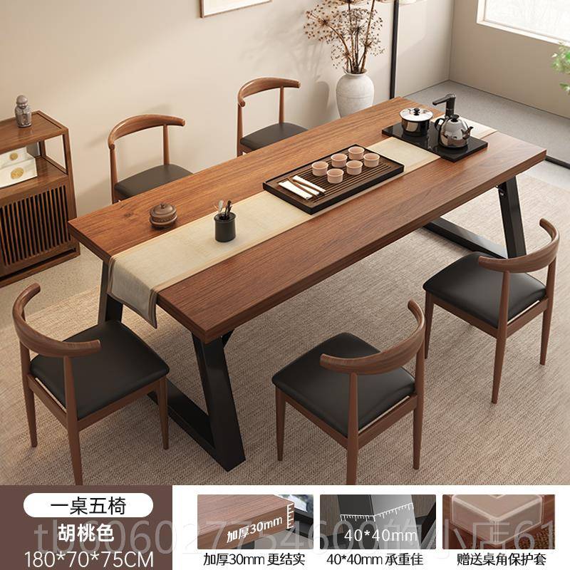 桃木胡色茶桌家用新款阳台泡茶台新中式宋美oylang\/学代茶桌餐一