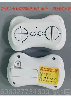 鹰豪新款儿童电车蓝牙遥车控48978轮跑车宝宝动可四坐人玩具电瓶