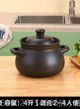 智能多功家用电热炉煮茶炉全自动能炉熬底药炉电陶炖83294煲煎药