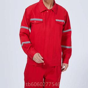 厚纯棉加电焊工作服中海油保服男女工服ILG装 船厂劳防火花防烫电