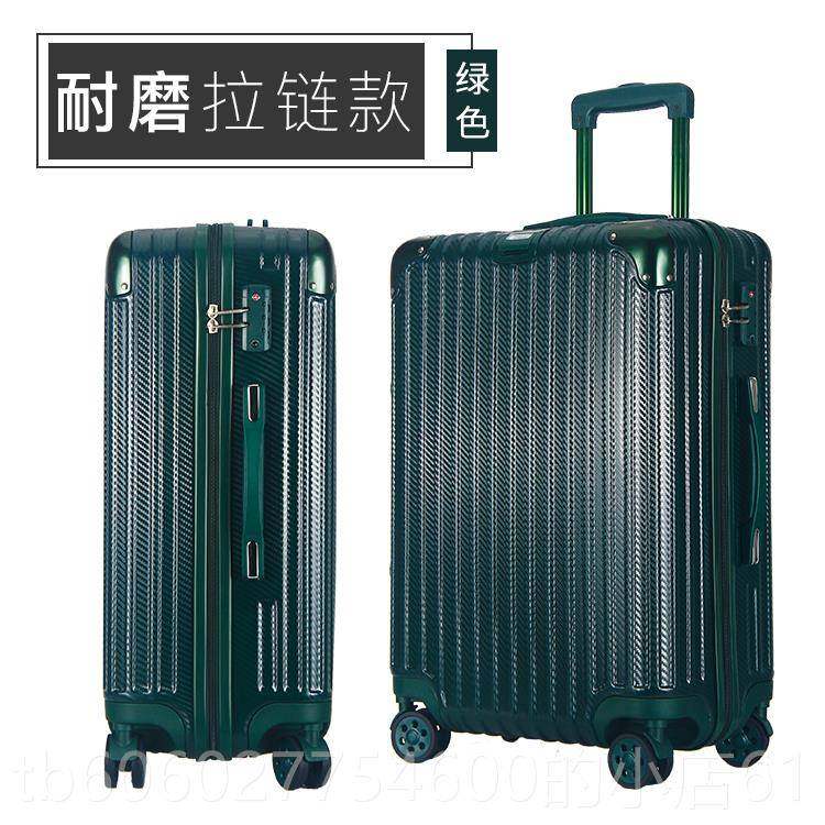 伊藤PC拉杆箱机万向轮20密码旅行箱2寸4寸行男登2192TX箱李箱女