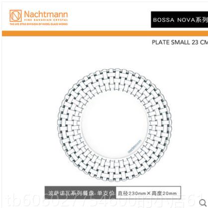 德NachtmDXQnn水玻璃圆形浅平盘水晶果盆a现代零食糖茶国盘方水果