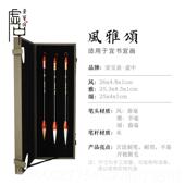 荣宝斋琏湖笔毛笔毛笔套装 草楷隶篆书雅颂文房四宝书法国画613写