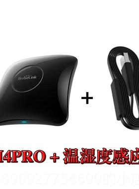 Broadlink外博联RM4pro智能家居RM PRO+f系+统手机红远程遥控家电
