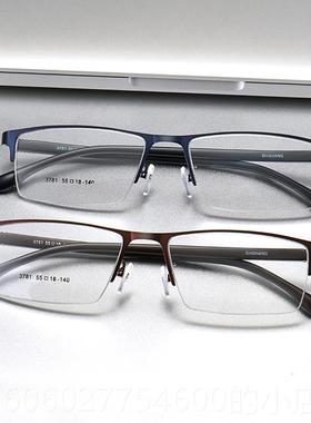 配半框近视眼镜男5/1007/150/200/SYU250300/004/5/00度防辐射成