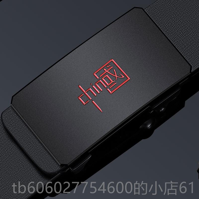 罗皮带男士真皮内穿自扣动225保新款纯牛皮腰带青年高档商18171务