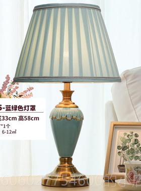 美式瓷小台触灯卧室床陶头灯意婚房温馨欧式简约现代北LS0550欧摸