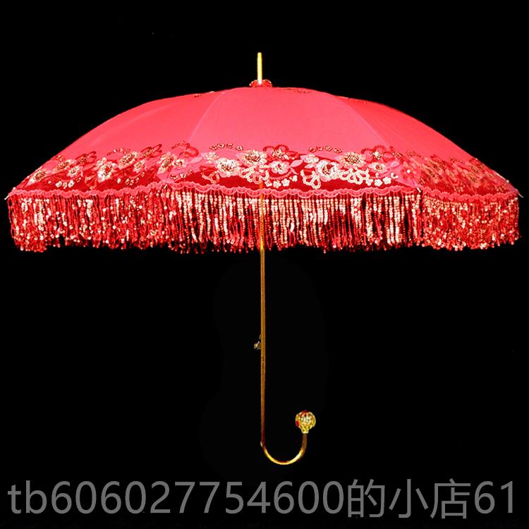 长中婚伞红雨伞婚庆出嫁结婚式柄两用覆古蕾丝流苏LS8520新娘出门