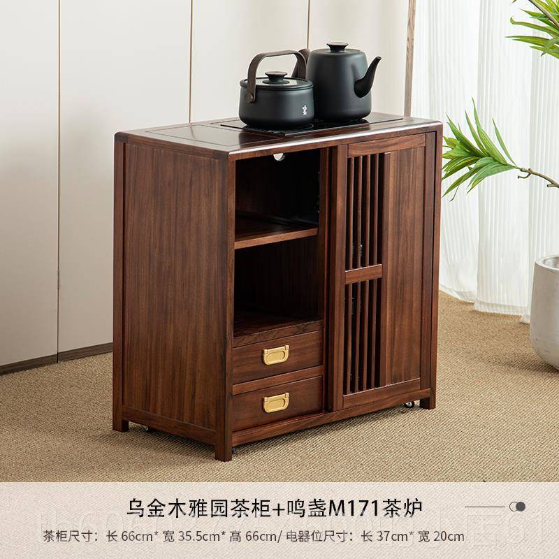 乌金木移动桌边几实边木茶几台录沅厅茶茶水柜家用烧水壶客一体沙