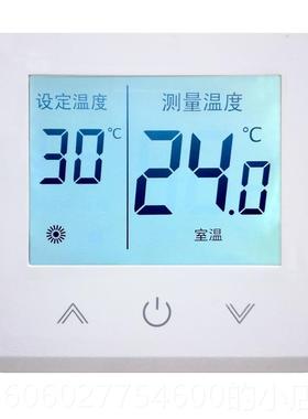 智控能电地暖温控向暖器WIF手机远程碳纤维电I采暖温度制开关数显
