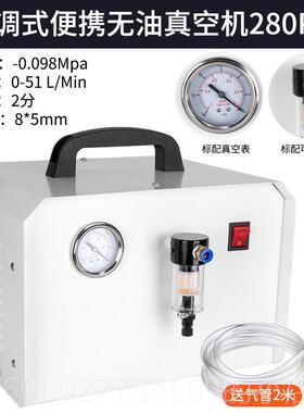 藤原真空实真验室科研UQL真空干燥音除泵泡泵无油静空机气泵