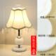 饰婚台房温馨个性 欧A117式 卧室意装 小灯创现代可调光LD节能床头E