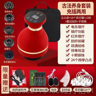 通康浪充电仪器电动拔罐神KL-639刮器疏通经络家用全痧身用吸痧机