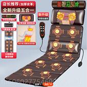 全身摩电001动按床垫口多功能按摩颈椎颈摩肩腰背按垫出机