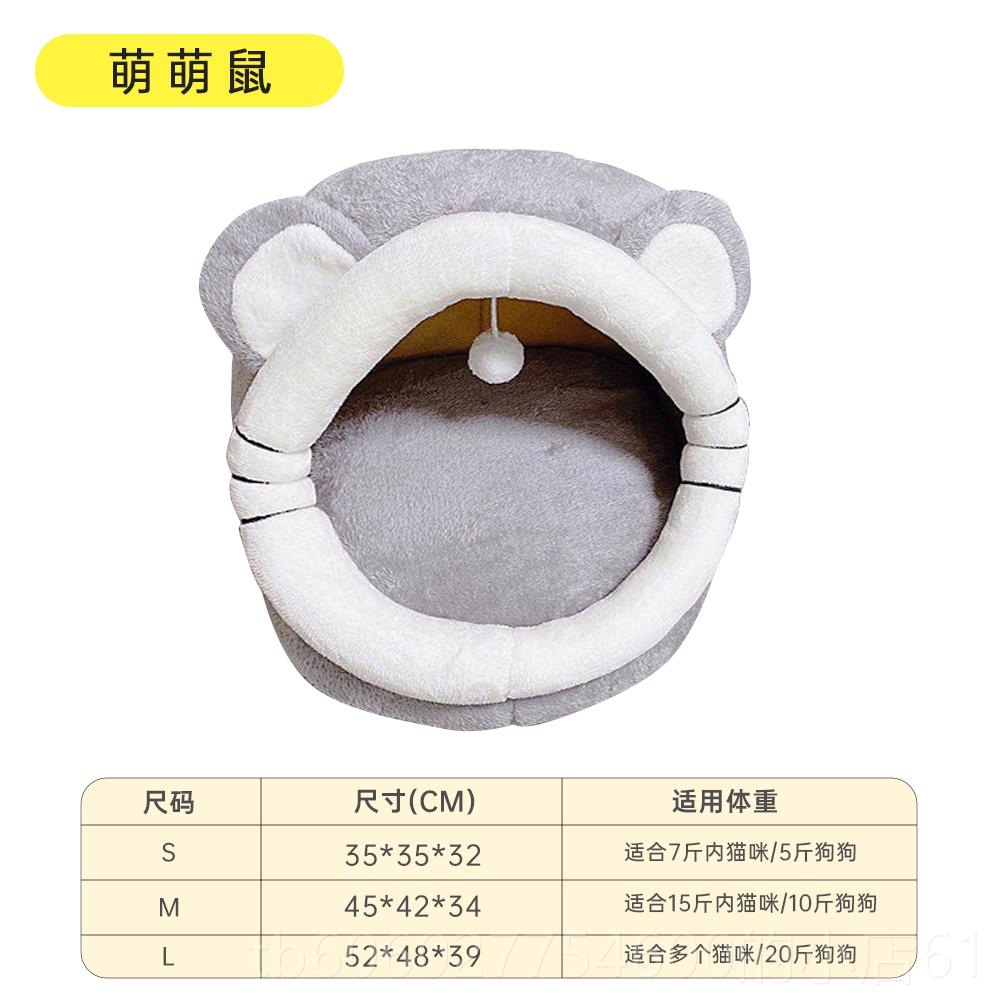 新年猫窝季保闭暖猫猫窝深度睡眠冬窝半封式耶loohod\/诞款加绒舒