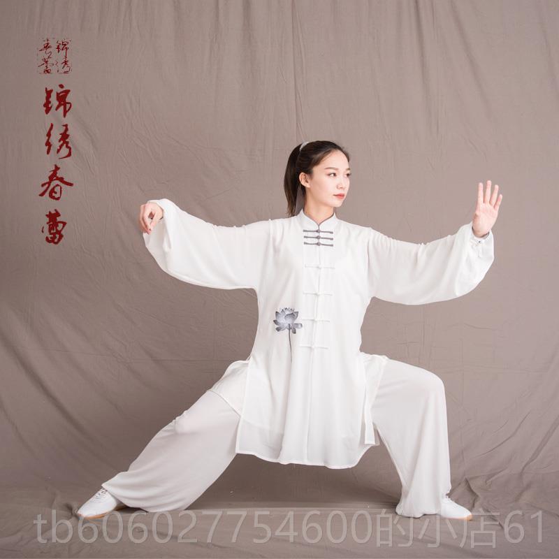 马太长款比赛服女刺绣极极演10777出服丝麻表演服春太极服蕾太拳