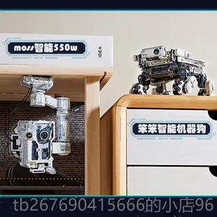 高档流器浪地球边mos引s模型金属拼装 玩具擎笨笨机周狗莫斯550w模