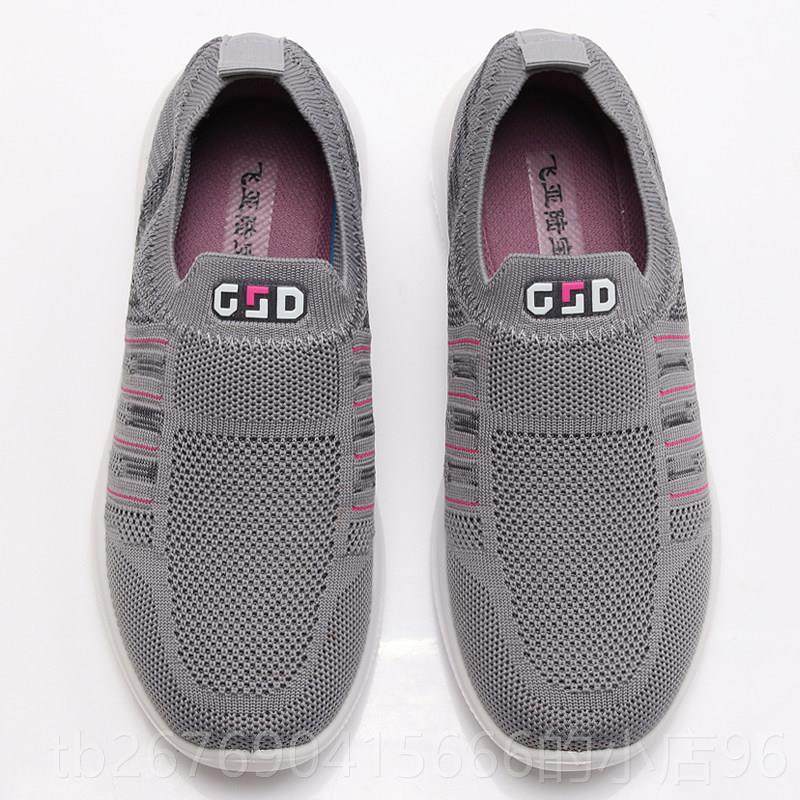 高档春秋鞋老北轻京布鞋女防软底中滑老年健步鞋便宽松妈妈运动休,女鞋,传统布鞋,淘宝优惠券,粉丝福利购,淘宝优惠卷