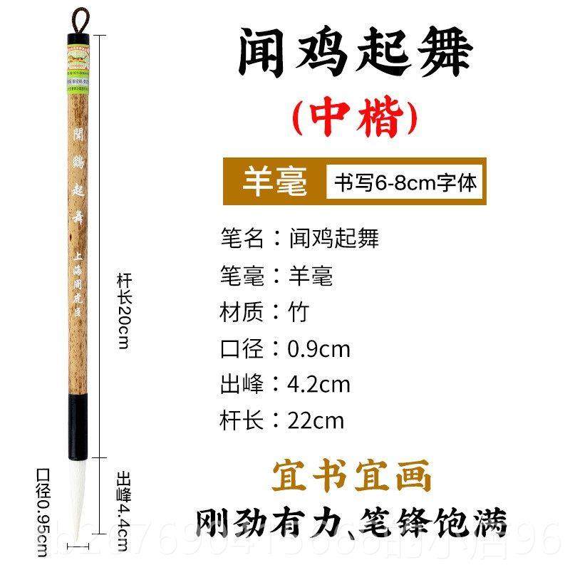 高档虎书臣毛笔中楷狼羊兼毫楷书行隶书法画初学者中号湖笔兼周豪,文具电教/文化用品/商务用品,毛笔,淘宝优惠券,粉丝福利购,淘宝优惠卷