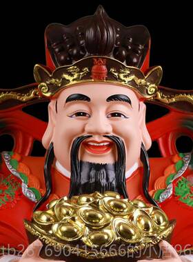 高档树脂神爷摆件家用像店铺办室做生意元宝财神财佛像公开业神礼