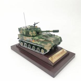 高档0行7式1炮22自行榴弹金属合大金模型自火炮军事战 车炮包邮